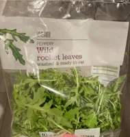 Wild Rocket Leaves