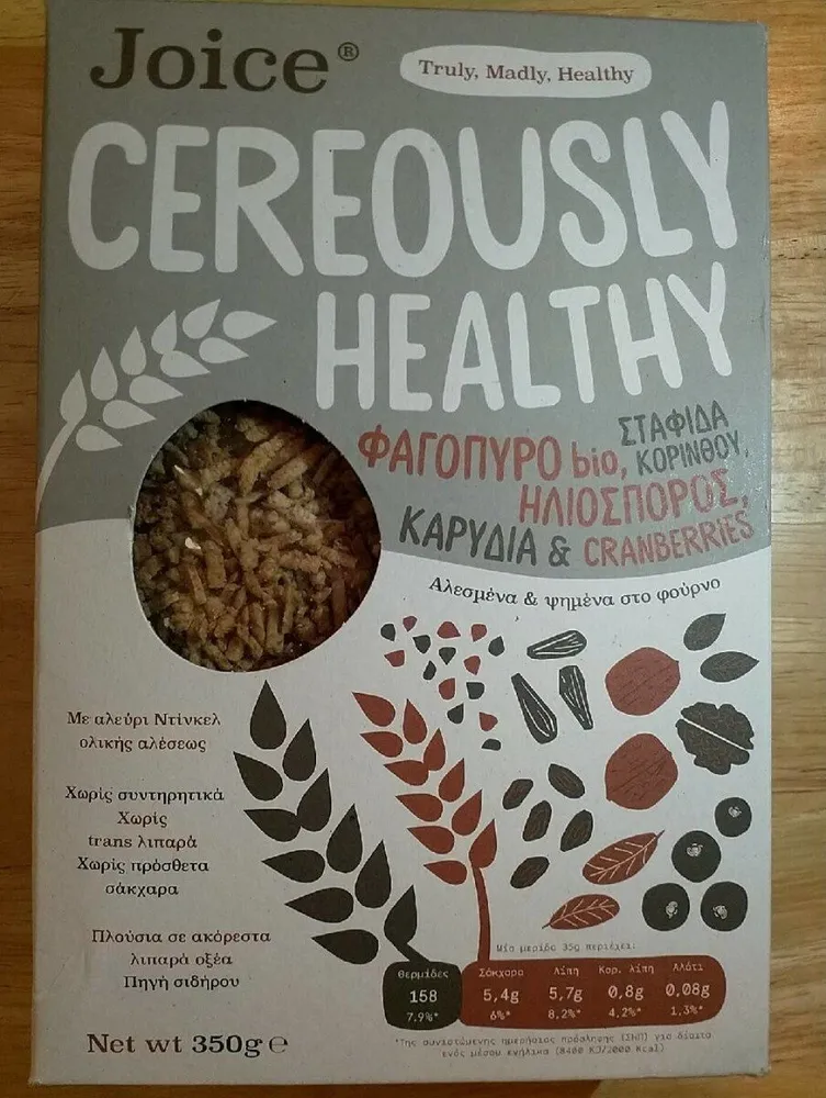 Cereously Healthy