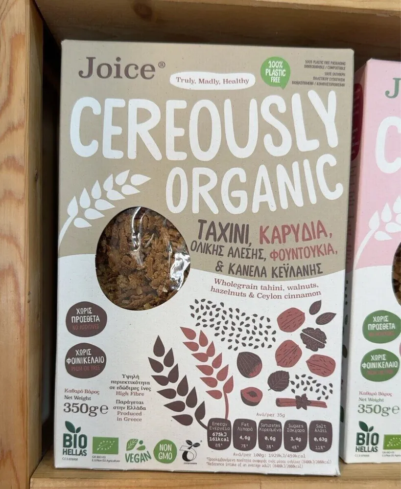 Cereously Organic