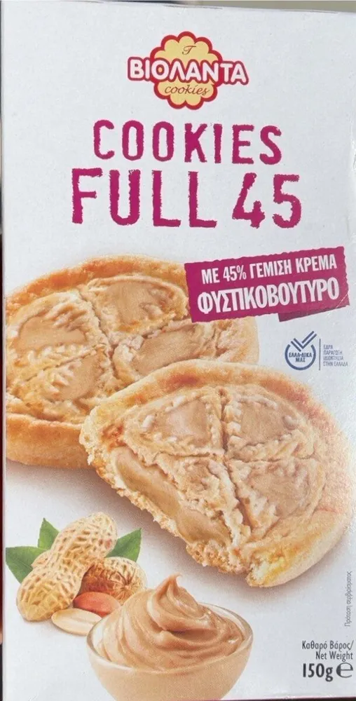 Cookies full 45