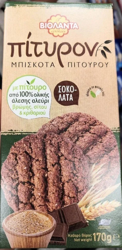 Pityron Bran Cookies