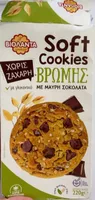 Soft oat cookies