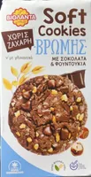 Soft Oat Cookies with chocolate and hazelnuts