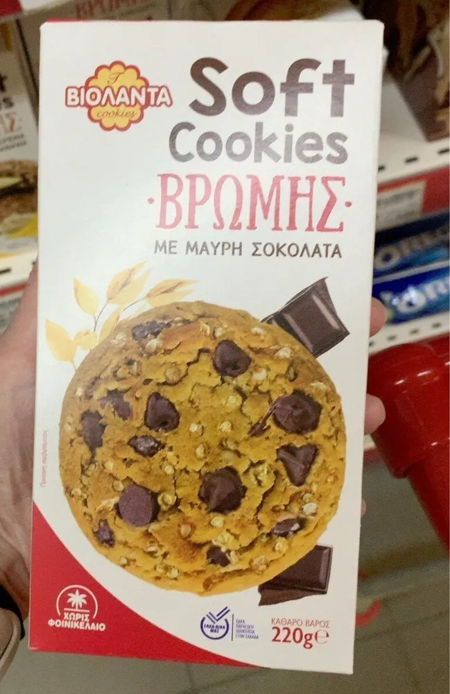 Soft cookies vromis