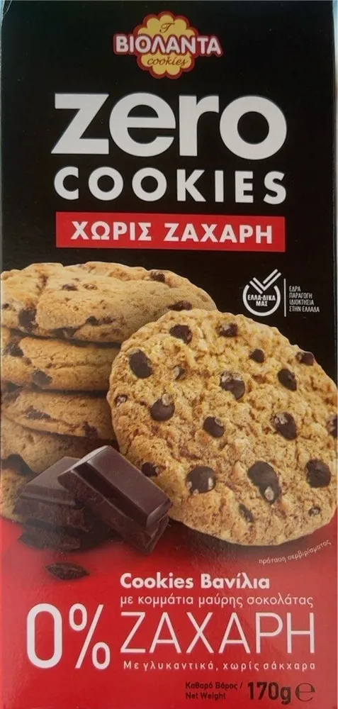 Zero Cookies Βανίλια με κομμάτια μαύρης σοκολάτας
