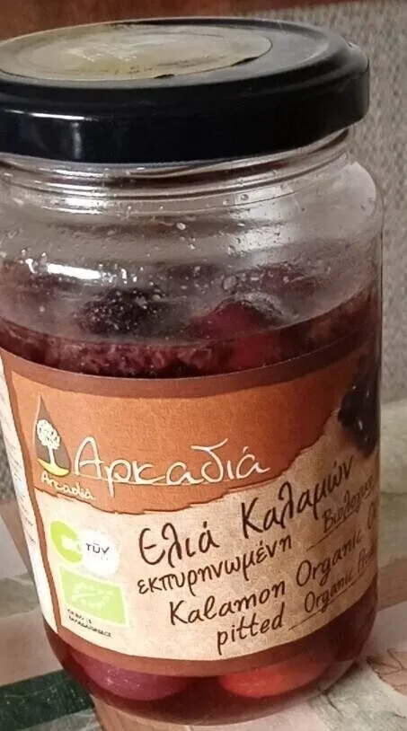 Olives Kalamon Bio