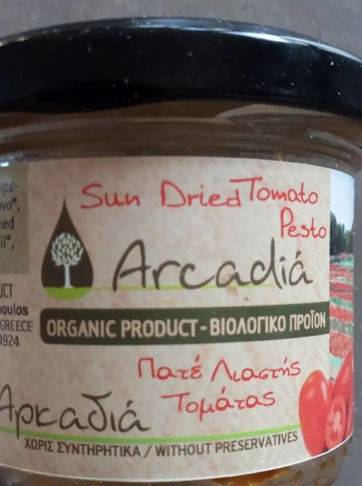 Tomates séchées au soleil bio