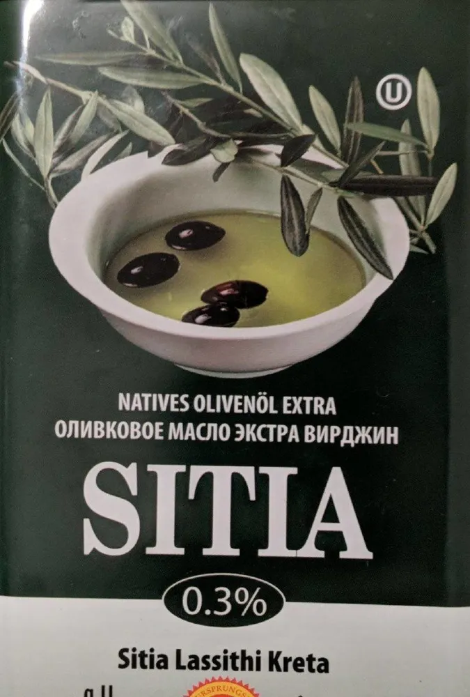 Sitia 0.3