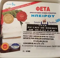 Feta Grecque