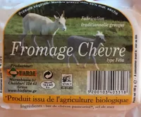 FROMAGE DE CHEVRE TYPE FETA