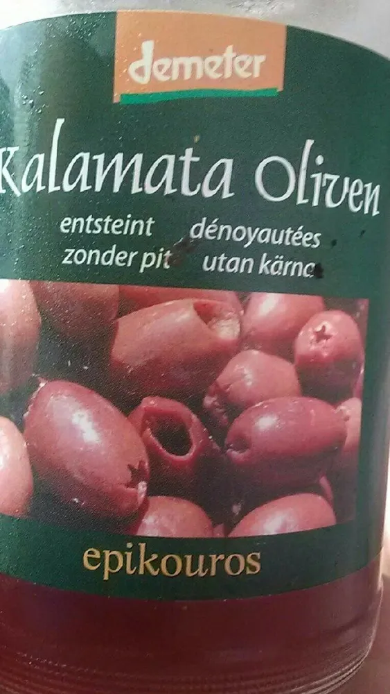 Olives noires dénoyautées