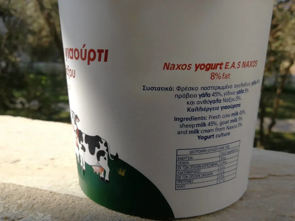 Etrayyisto yiaourti