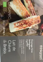 Fromage Grec biologique a griller
