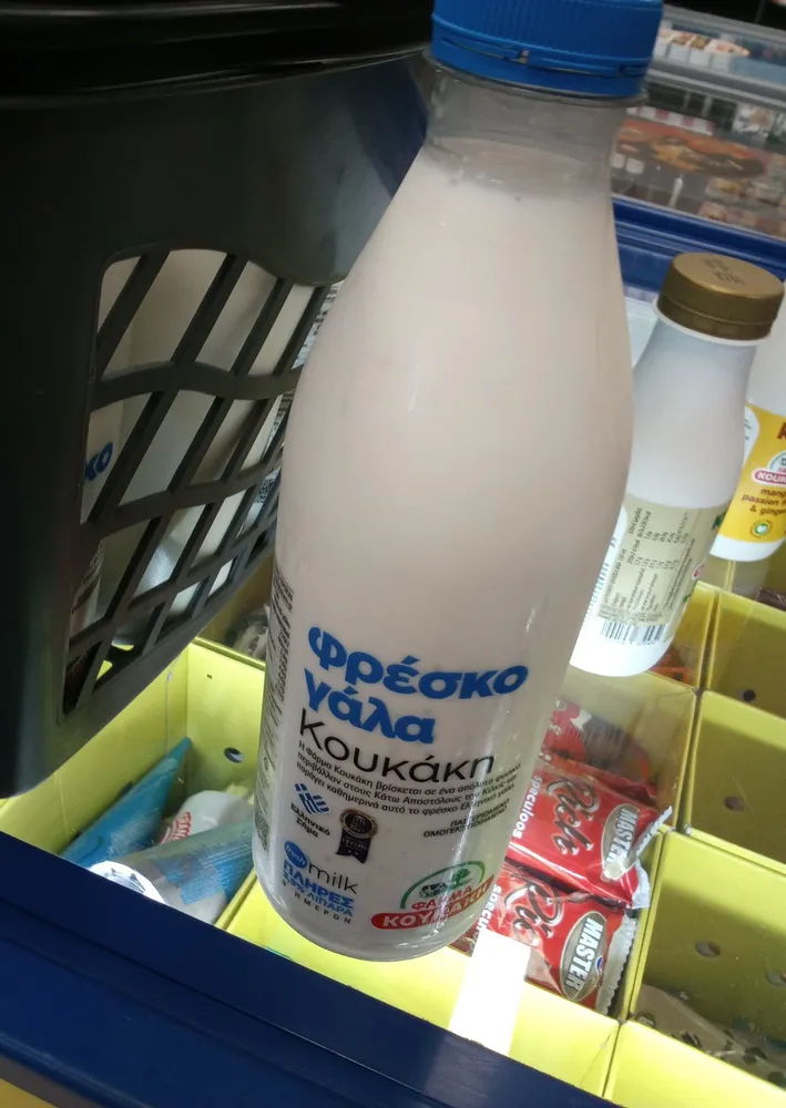Φρέσκο γάλα