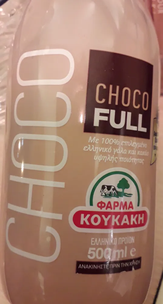 chocolate full