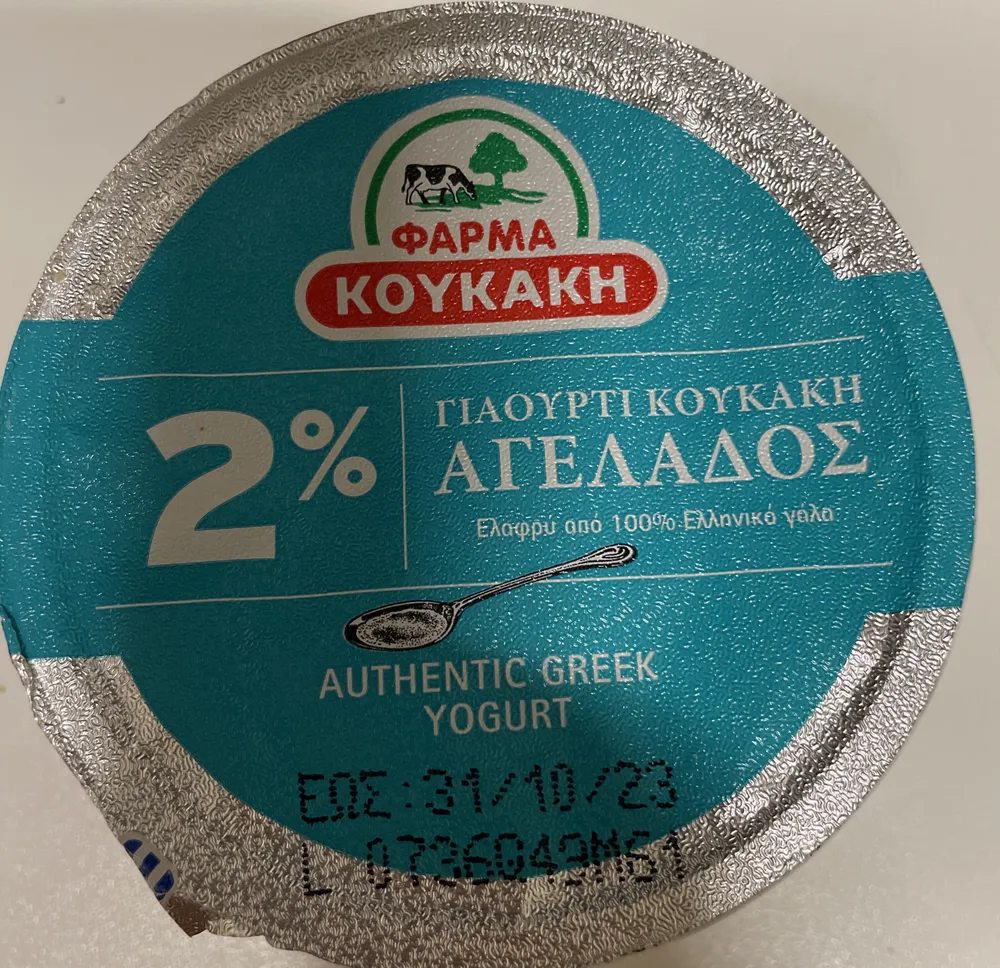 Γιούρτι Αγελάδος Κουκάκη 2%