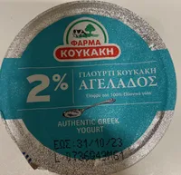 Γιούρτι Αγελάδος Κουκάκη 2%