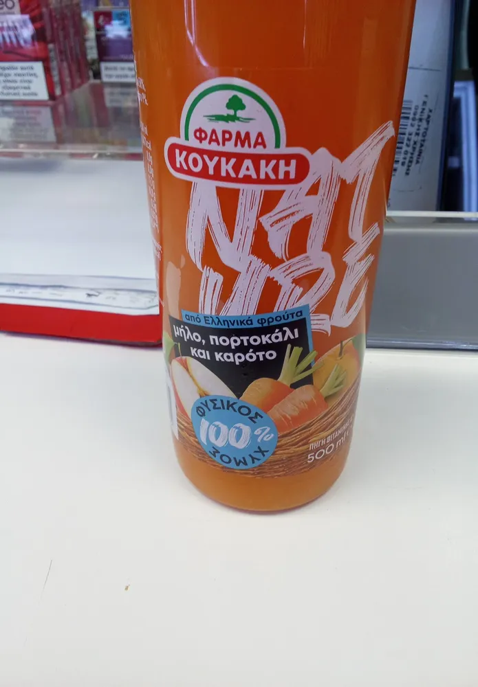 KOYKAKH μήλο 🍊 🥕 500ml