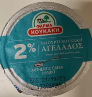 Γιαούρτι Κουκάκη Αγελάδος 2%
