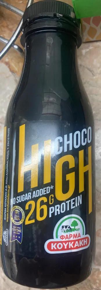 choco milk high protein 26g