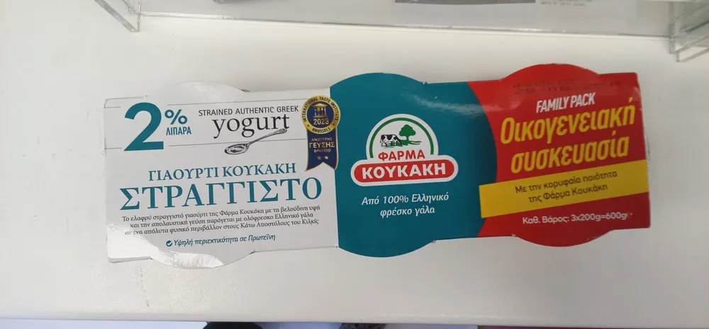 koukaki elafru straggisto