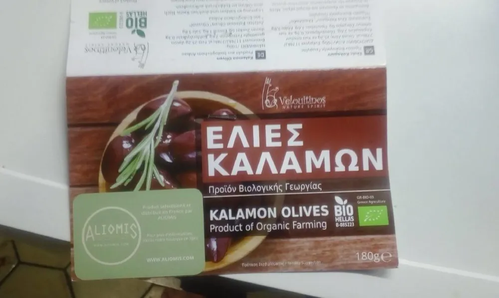 Kalamon olives