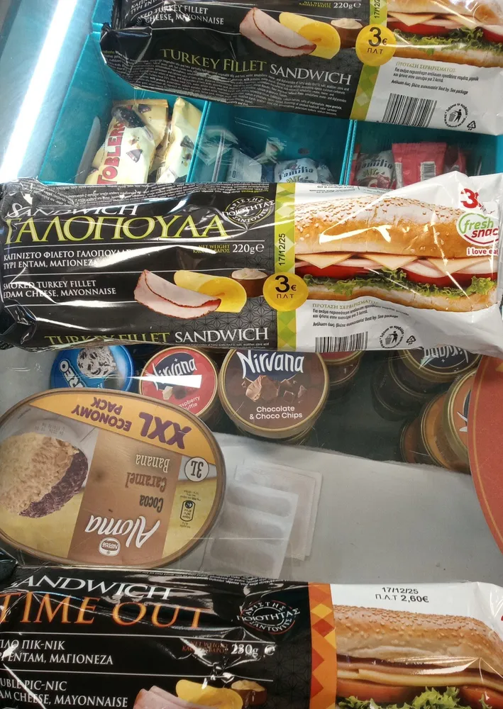 Sandwich γαλοπουλα
