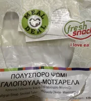 Πολύσπορο Ψωμί Γαλοπούλα Μοτσαρέλα