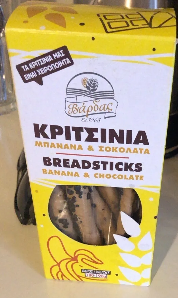 Breadsticks