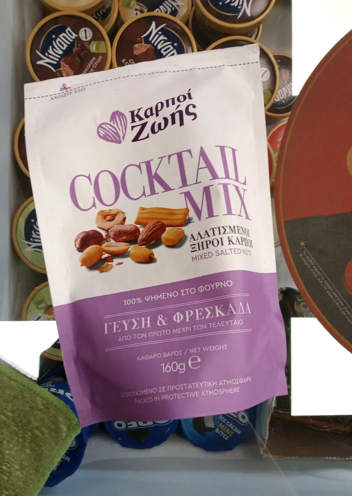 Cocktail Mix Ξηροι Καρποι