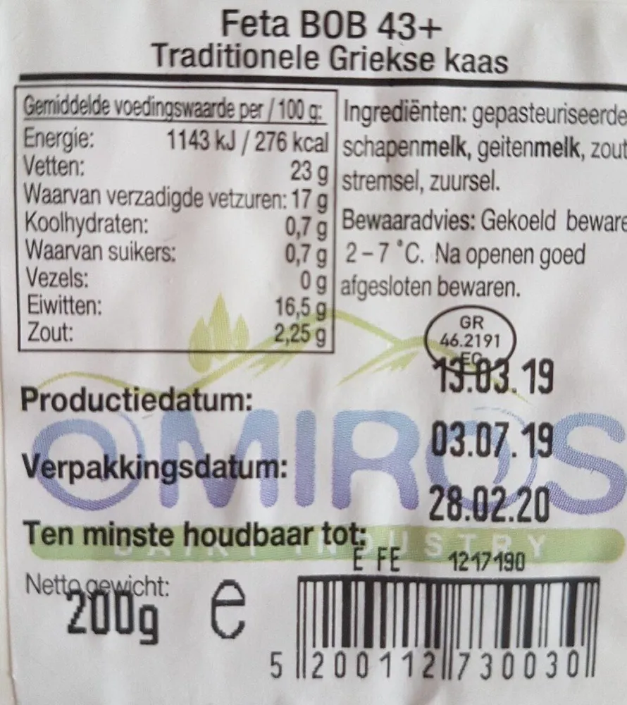 Feta Sous Vide