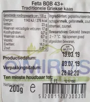 Feta Sous Vide