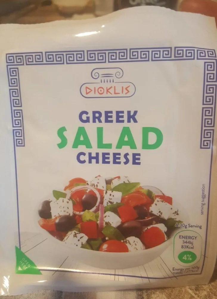 Formagio Greko