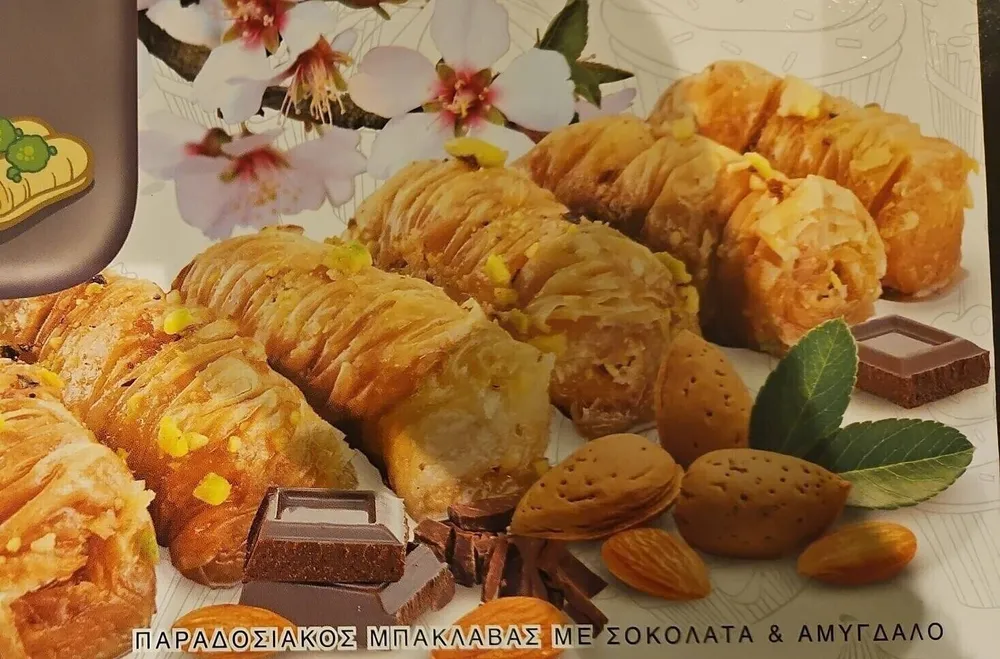 Baklava