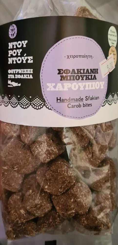 Handmade Sfakian Carob bites
