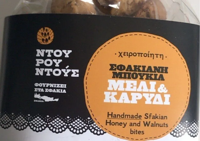 Honey and Walnuts bites