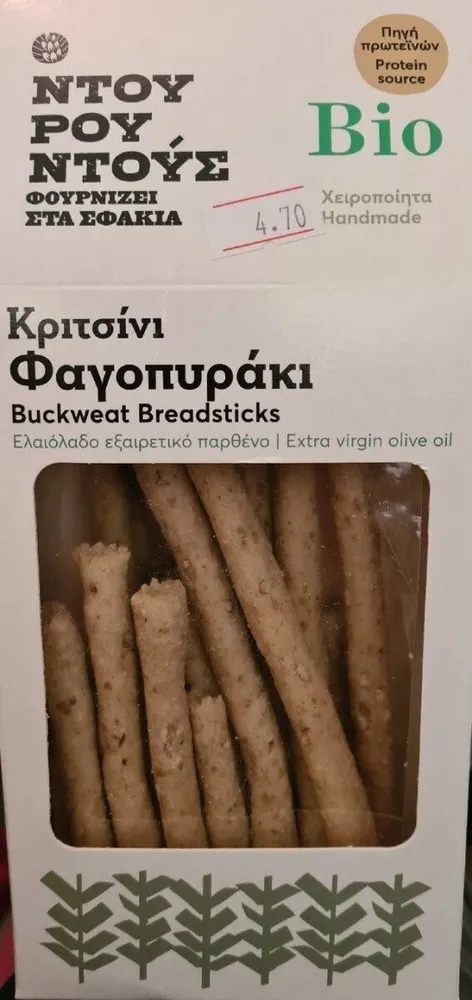 Buckwheat Breadsticks
