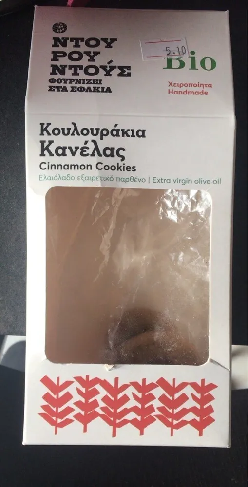 Koulourakia kanelas