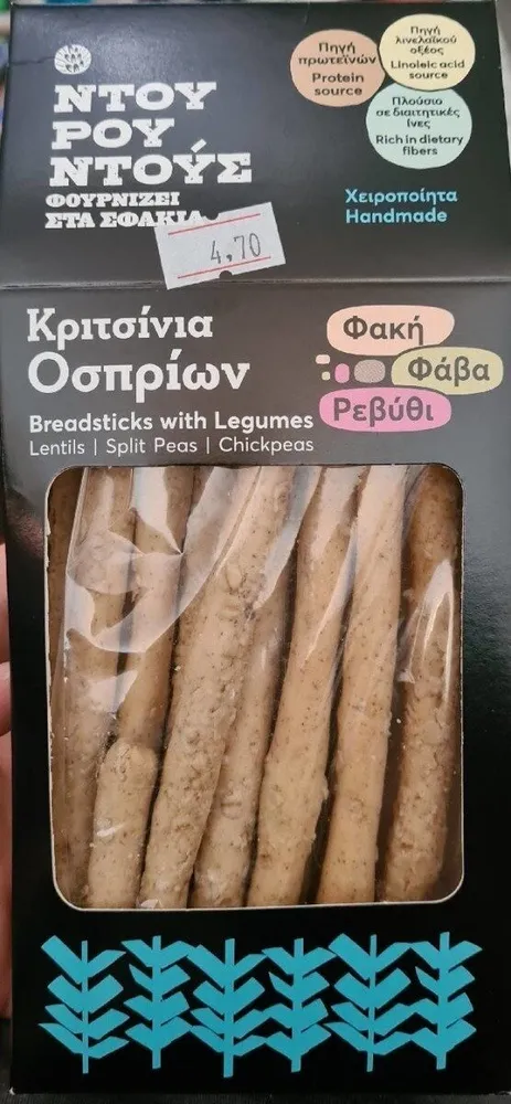 Breadsticks with Legumes