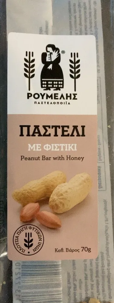 Peanut bar with honey