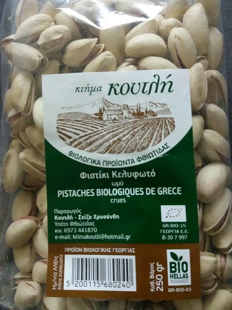 Pistache bio de grece