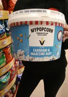 my popcorn elaiolado Kai alati