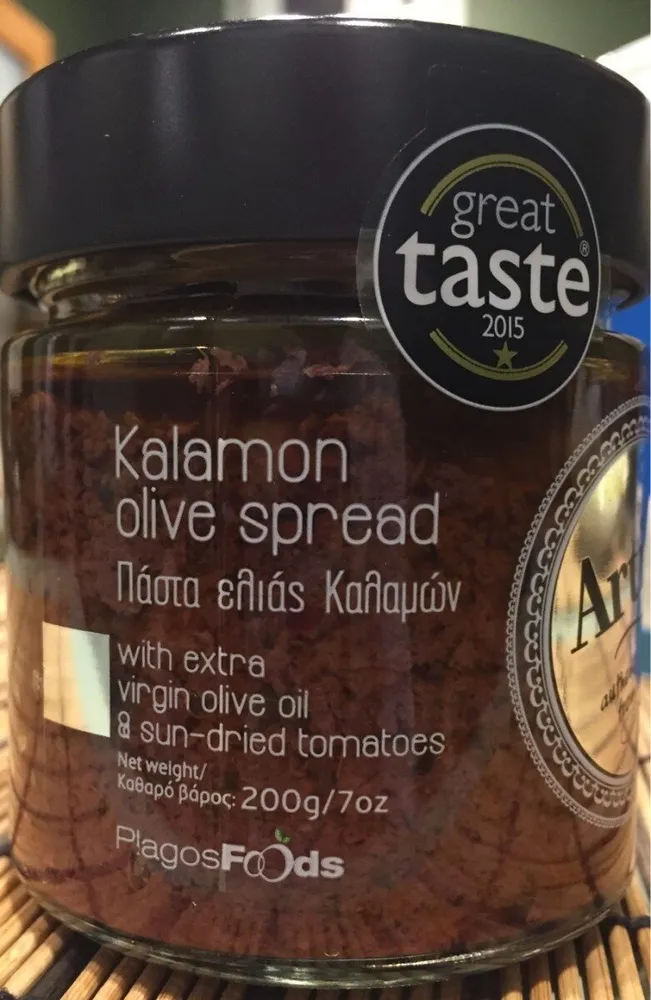 Kalamon olive spread