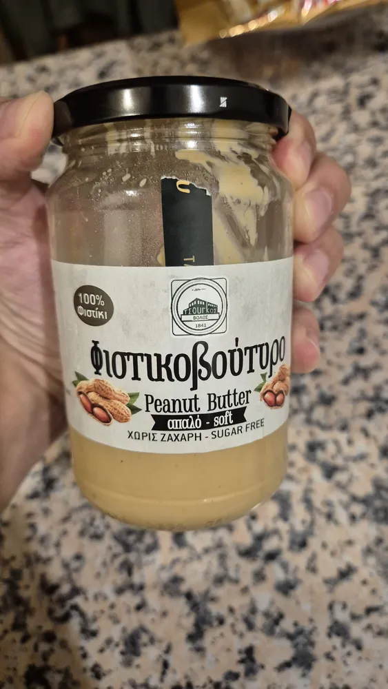 peanut butter soft
