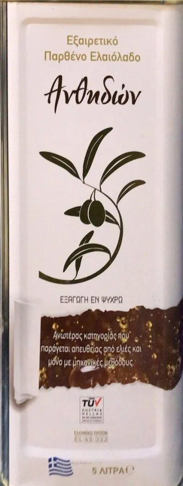 Huile d’olive