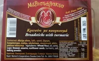 Gressins au curcuma