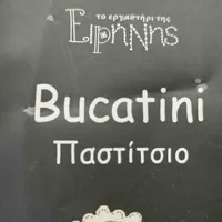 Bucatini