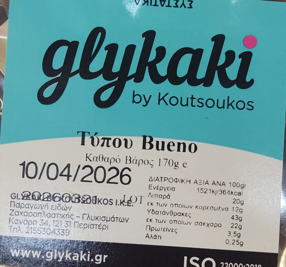 Τύπου Bueno