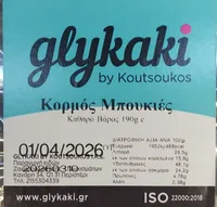 Κορμός Μπουκιές