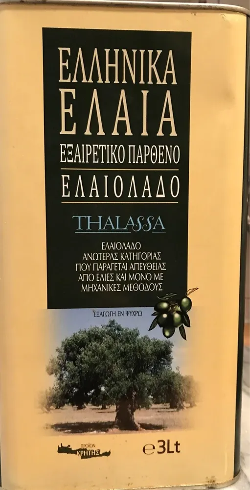 Ellinika huile d'olivr vierge extra